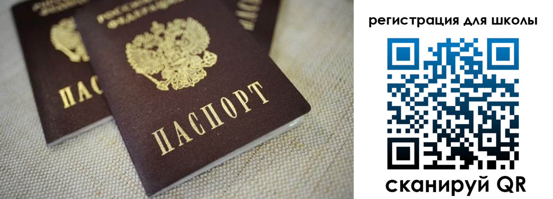 прописка в квартире в Черепаново