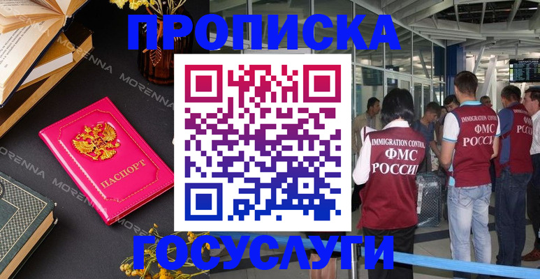 форма 3 в Черепаново
